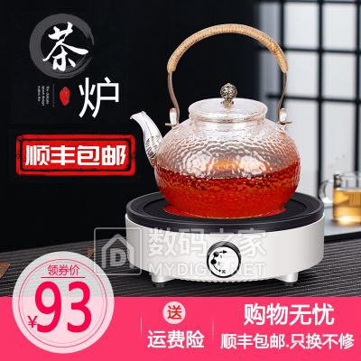 ʿ洿޶T ȯ14.9ԪԡСմѹʽ220g ȯ5.9Ԫ
