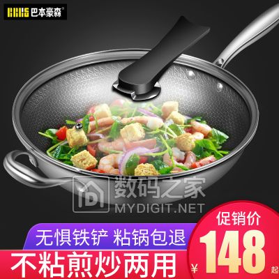 ʿ洿޶T ȯ14.9ԪԡСմѹʽ220g ȯ5.9Ԫ