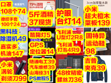 ♥10874 ̨14 Сײ˰139 5ƾ37 GPSλ14 PS̳5 ʪ49