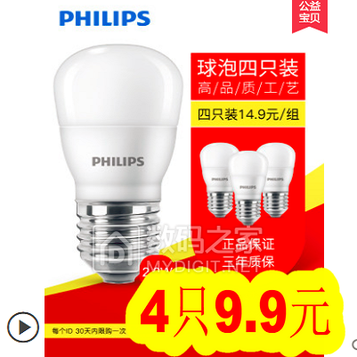 LED⻤̨144ֻ918650﮵ֵ1875Ⱦƾ537ڵ18