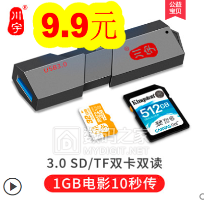 4USB3.0964Gʿ3.0U39S2װ365Lѹ129