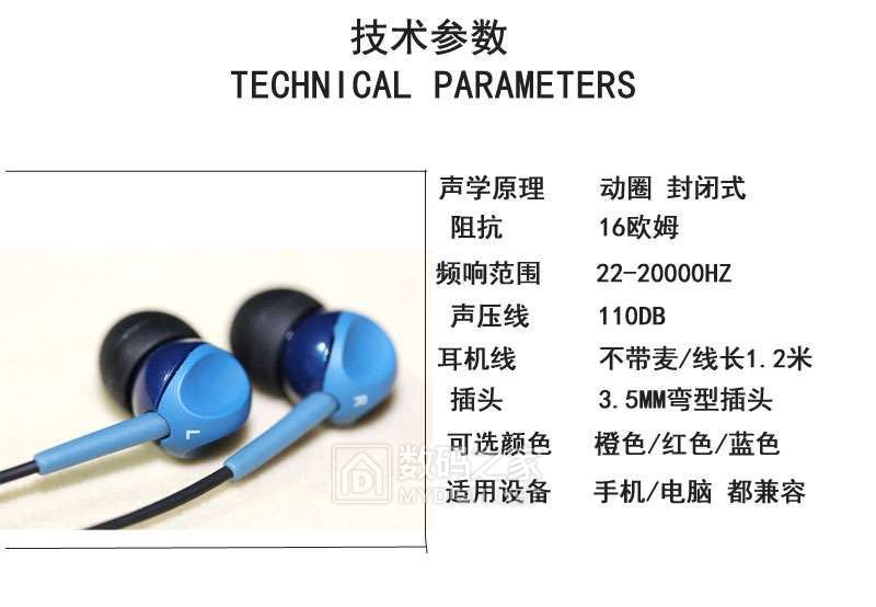 森海塞尔cx215音乐耳机 坛友专享优惠31元包邮 全新原装正品保真 森海塞尔cx215音乐耳机 坛友专享优惠31元包邮 全新原装正品保真