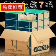 ���� 19.9�������� 19.9�����޷� 19.9����ֽ 19.99���ܲ�Ь 113���ƾ� 19.9��