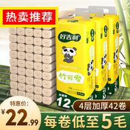 ���� 19.9�������� 19.9�����޷� 19.9����ֽ 19.99���ܲ�Ь 113���ƾ� 19.9��