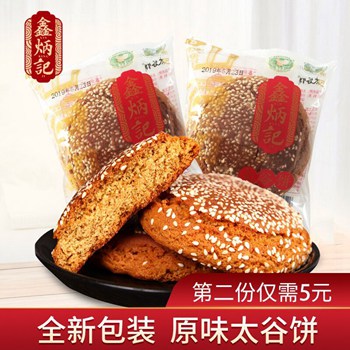 �������³�ֵ�Ƽ��󼯺�