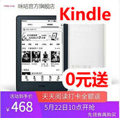 Re:ֹҹ25.9KindleĶƽ0Ԫ巼ի12̫ܵ5.850 ..