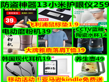 CCTVԱ1410*ɭ191913綯ĥۻ390Ԫkindle