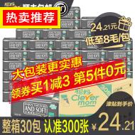  26.8ֽ 27.9ҩ 10.8ƶԴ 56 9.9ϴ 19.8