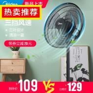  19.99ˢ 9.9ˮ 16.9 109 13 95
