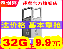 Ŀ32G932gU9C1籦14620Wƽ8.9и45.9