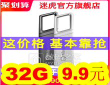 32GU9ʿ64G34100ֻ151籦1420Wƽ8