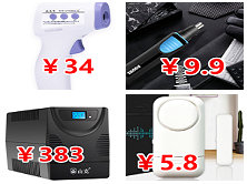 UPSϵԴ383綯ë޼9.9ǹ¶ȼ34ͷ˿ȡ7.9