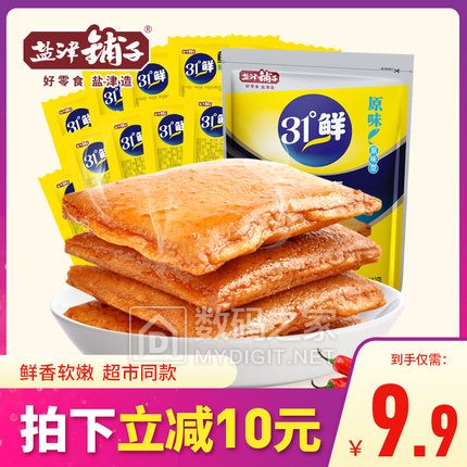 ز˶ܲЬ79Ԫ,ɳʽ9Ԫ,ɹŷζ˺ţ500g  39.9Ԫ