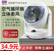 ˫﮵24羺9.9ͨǷ76.9ѭ34.9С뵶39