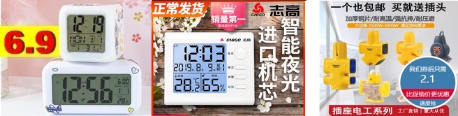 ǯ5.4123.929ճ9.9¯38˻598̺5.9ˮ35