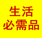 高压洗车水枪!天然乳胶枕!九阳榨汁机!自家养土蜂蜜野生峰蜜! 高压洗车水枪!天然乳胶枕!九阳榨汁机!自家养土蜂蜜野生峰蜜!