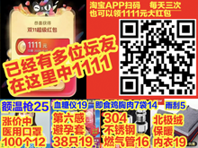 ♥1111Ԫ ޱů19 304ȼ16 10012 3819 49