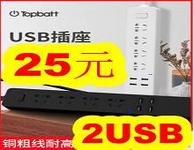 2.8Ѫѹ3323ë޼31.82USB257ʱ25