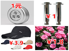 ķϴ158ledֵͲ5.8˫ѹ纸169ñŮ3.9