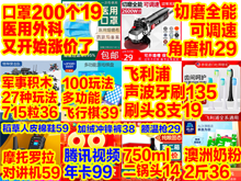 ♥8飞利浦刷头19 角磨机29 715粒积木36 200口罩19 腾讯视频99 飞行棋39 二锅头14 ♥8飞利浦刷头19 角磨机29 715粒积木36 200口罩19 腾讯视频99 飞行棋39 二锅头14