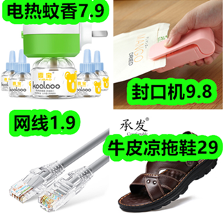 綯9.9´ѹ617833258