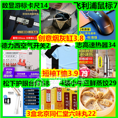 񱬿2 ̻Ҹ3 T3 α꿨14 429 ־34 3*ζ22