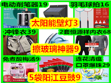 0ѵ3綯19939÷959ֱ