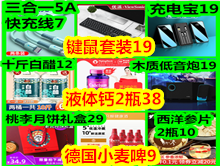 ʮ״12Һ2ƿ38Ƭ2ƿ10ľʵ19籦19±29