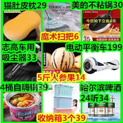 ʮ״12Һ2ƿ38Ƭ2ƿ10ľʵ19籦19±29