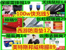 100W5ů׷ñ1914ȡů29˹޷89ȥų7