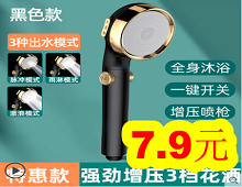 嵵ѹ7.95.8ͯ绰ֱ1944۾19﮵14