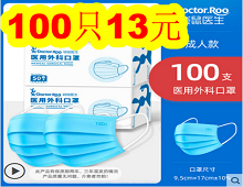 ﮵ص12ҽÿ100ֻ13зɹ16ǹ199뵶29