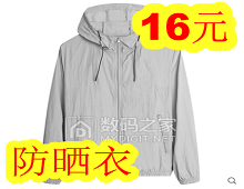 ƶӲ160G29зɹ16ɽë100919̨29