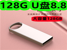 128G U8.8ϼڿ22Ĥǹ14ǿֵͲ11˫11