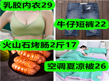齺29ţж̿22ɽʯ217յ26