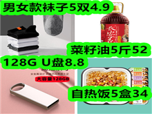 Ů5˫4.9552ȷ534128G U8.8