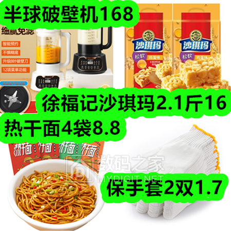 Ʒ34齺ͷ265.8ֲȾ12