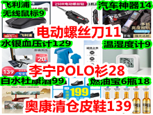 綯˿11POLO2814¿ƤЬ139ˮѪѹ129