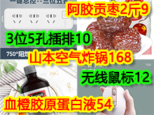 3λ5ײ10 12 41 29 ԭҺ54 Ϻʽ2ƿ9