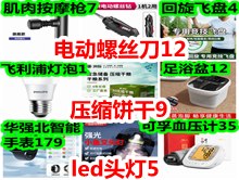 綯˿12Ħǹ74ledͷ5Ѫѹ35ǿֱ179