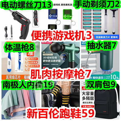 綯˿12Ħǹ74ledͷ5Ѫѹ35ǿֱ179