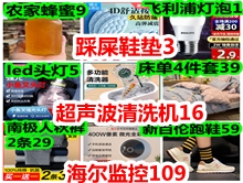 ʺЬ3ũҷ9ledͷ5ϴ16109ϼ229