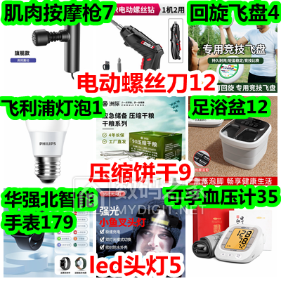 9.3ײˣǿͷ59ͱЬ9ˮ6ɯڿ393ƿ19