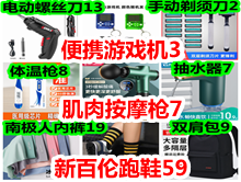 9.2ײˣֶ뵶2Ϸ3Ħǹ7ѹ9ϻ5¼8 °Ь59