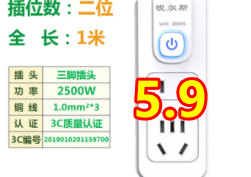 綯led5.9ңؿ19u128G9.9չתͷ5.9