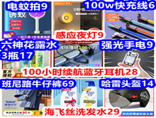 ͷ14˿29Ӧҹ99¶ˮ3ƿ17100w6