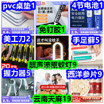 5.31ײˣⶤ1 pvc1 2 ܵͨ5 Ƭ9 19 õ9