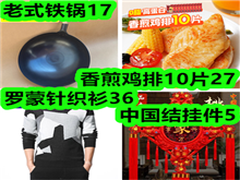 ʽ17弦10Ƭ27֯36йҼ5