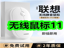 无线鼠标11!长虹取暖器19!辉山中老年奶粉2罐76!除积碳燃油宝7!美缝胶8! 无线鼠标11!长虹取暖器19!辉山中老年奶粉2罐76!除积碳燃油宝7!美缝胶8!