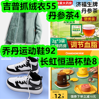 ңؿ8ʽ17弦10Ƭ27֯36йҼ5